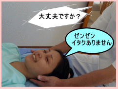 脳脊髄システムを再起動